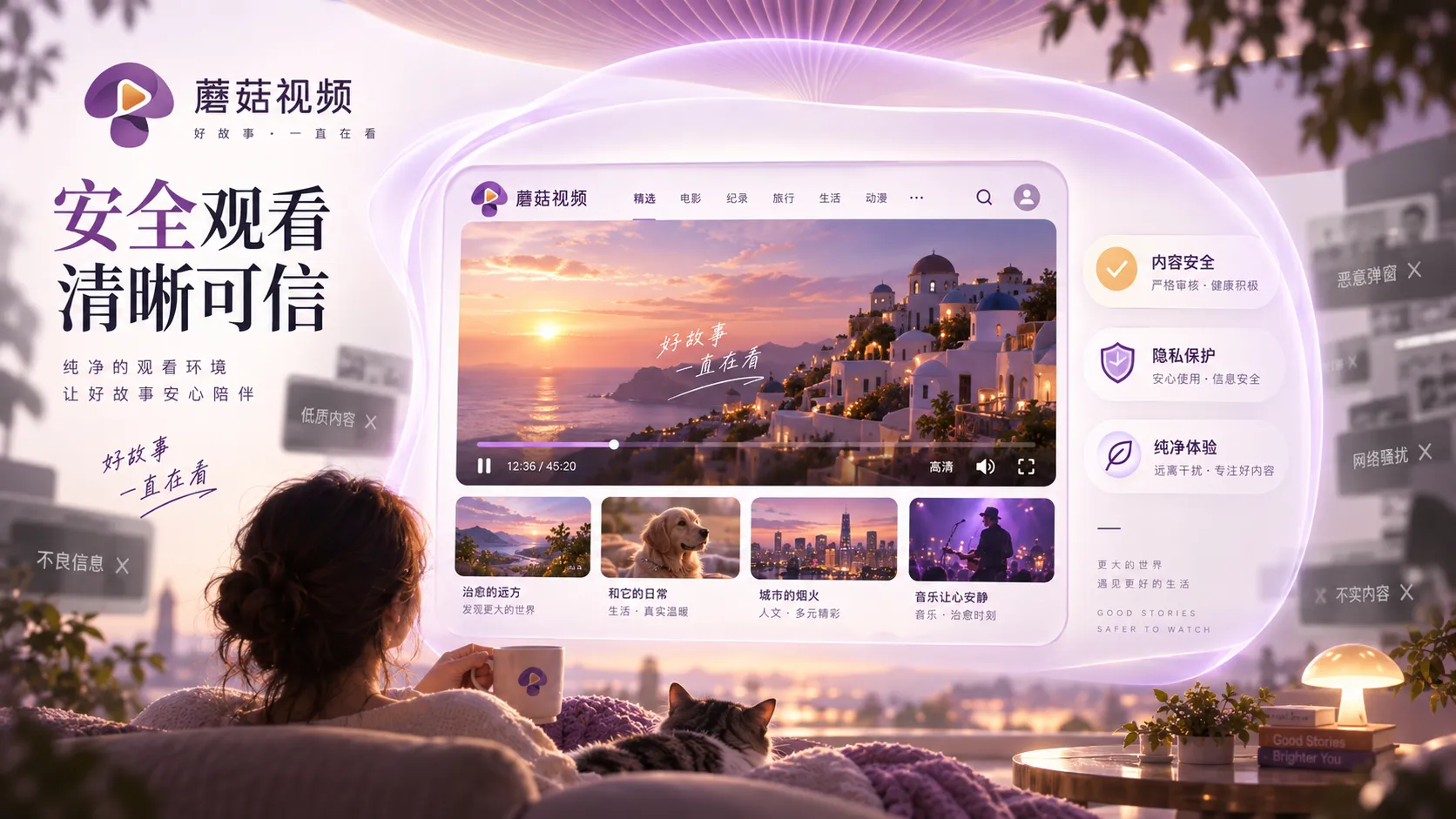 下载工具名称核验与安全检查